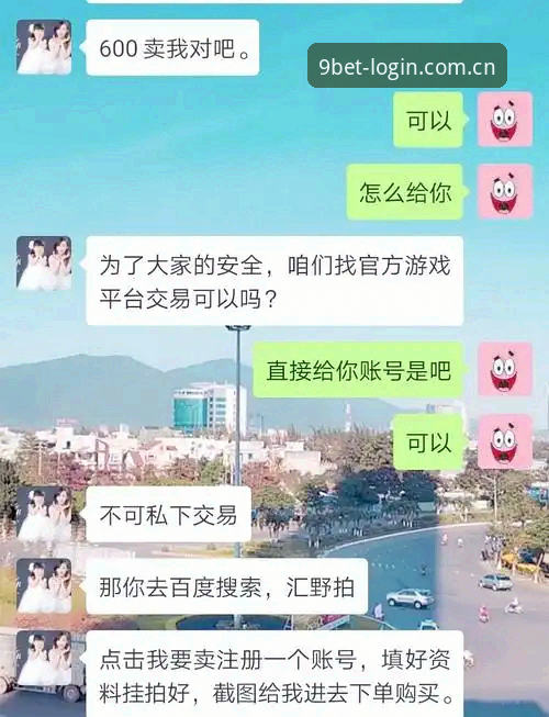 揭秘BET9登录入口背后的真相，一个老玩家三年亲历的避坑笔记