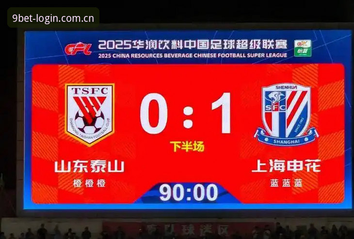 深度揭秘：足协第三批禁足名单背后的博弈，bet9官方平台带你直击真相